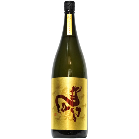 能古見 馬九行久 生酒