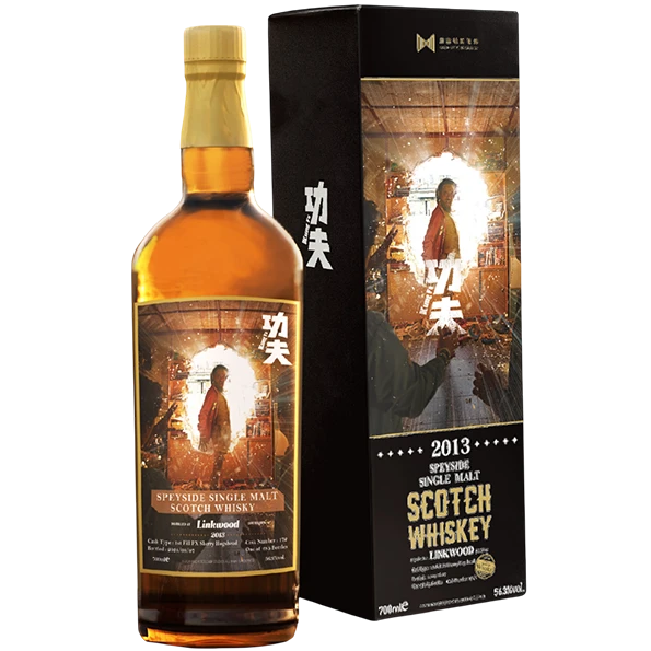 電影《功夫》限量電影紀念酒