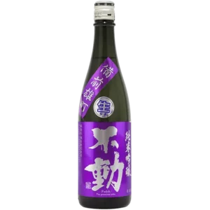 不動 備前雄町 純米吟釀 無濾過生原酒