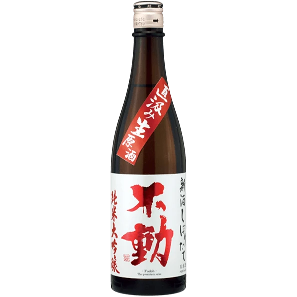 不動 初榨純米大吟釀 直汲生原酒