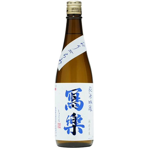 宮泉銘釀 寫樂 純米吟釀 生霞酒