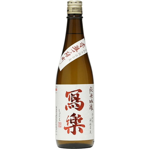 宮泉銘釀 寫樂 純米吟釀 赤磐雄町