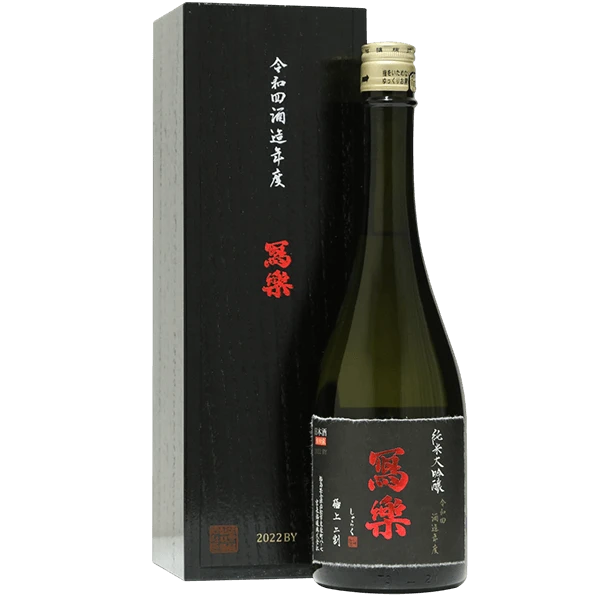 宮泉銘釀 寫樂 純米大吟釀 極上二割