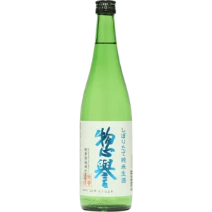 惣譽 初榨 純米生酒