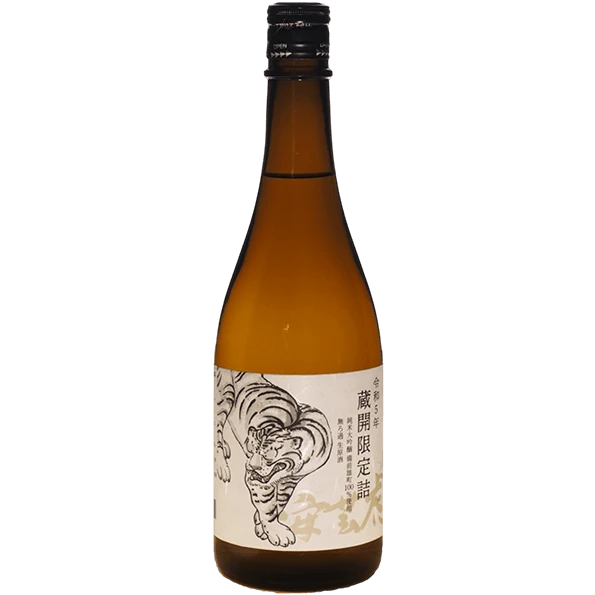 有光酒造 安藝虎 藏內限定 雄町純米大吟釀 生原酒
