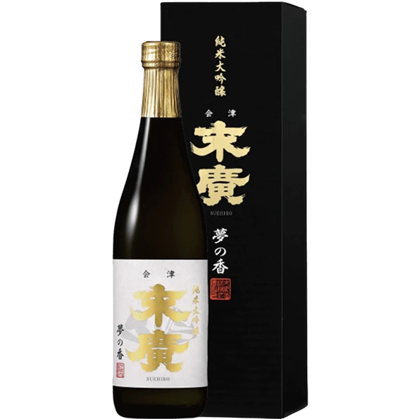 末廣 純米大吟醸 夢之香