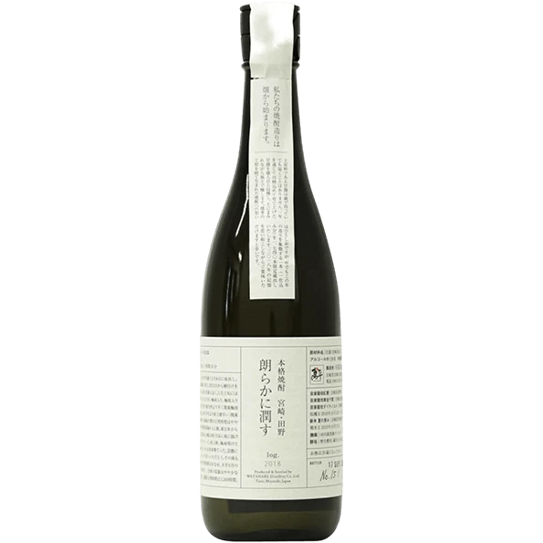 渡邊酒造店 log.2018 精品芋燒酎