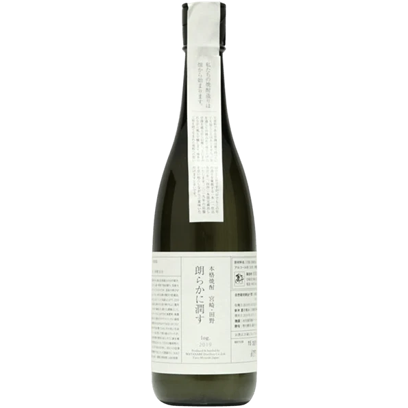 渡邊酒造店 log.2019 精品芋燒酎