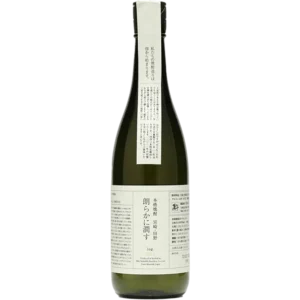 渡邊酒造店 log.2021 精品芋燒酎