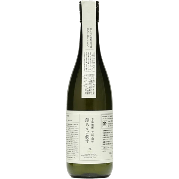 渡邊酒造店 log.2021 精品芋燒酎
