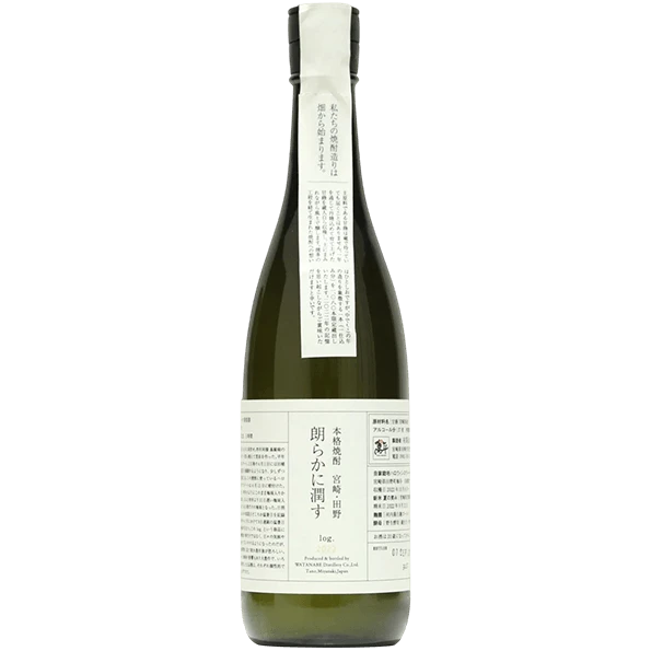 渡邊酒造店 log.2022 精品芋燒酎