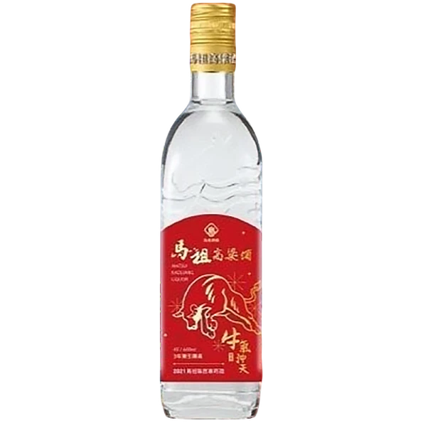 馬祖酒廠-牛氣沖天