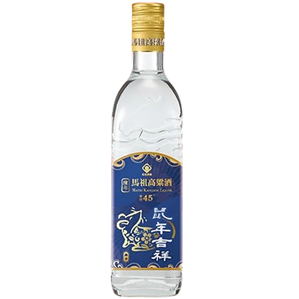 馬祖酒廠-鼠年吉祥