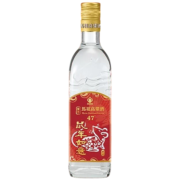 馬祖酒廠-鼠年如意