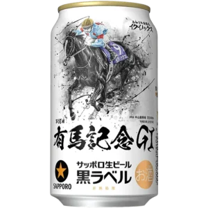 SAPPORO 生啤酒黑標 JRA有馬紀念罐裝 350ML(24入)