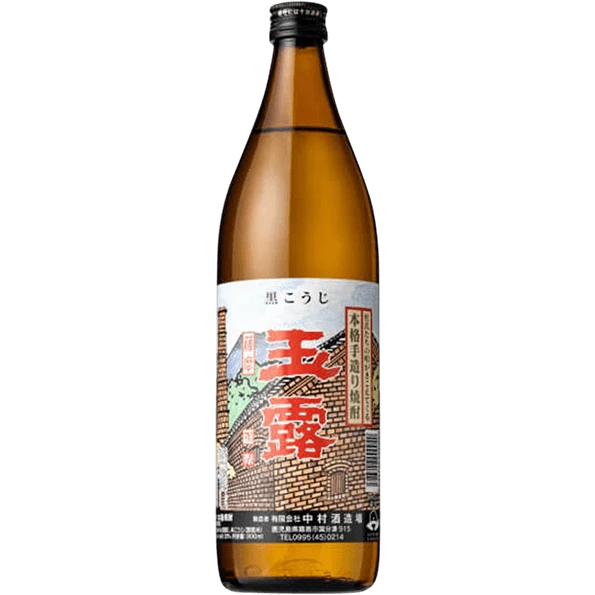 中村 芋燒酎 玉露 黑