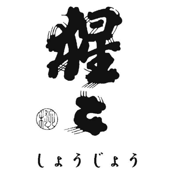 北村酒造KITAMURA