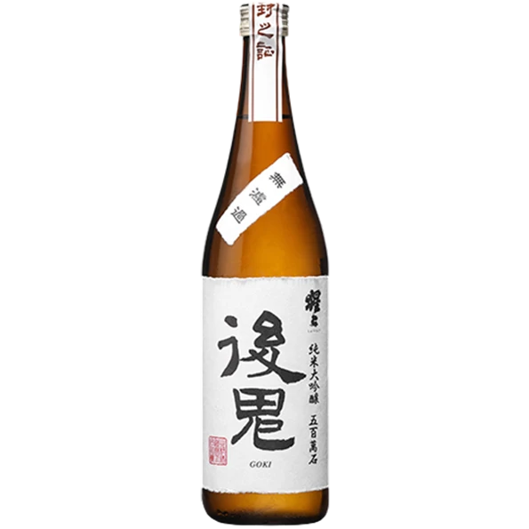 北村酒造 後鬼 無濾過 純米大吟釀