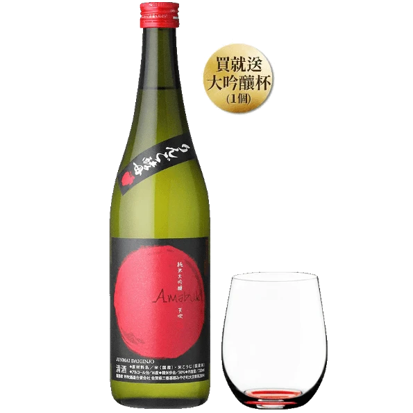 天吹酒造 純米大吟釀 蘋果酵母 x Riedel 杯套組