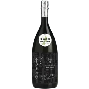 天星酒造 Shin Nechu 甕 芋燒酎 2025