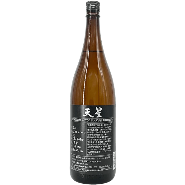 天星酒造 道雫 白濁無濾過芋燒酎 1800ML