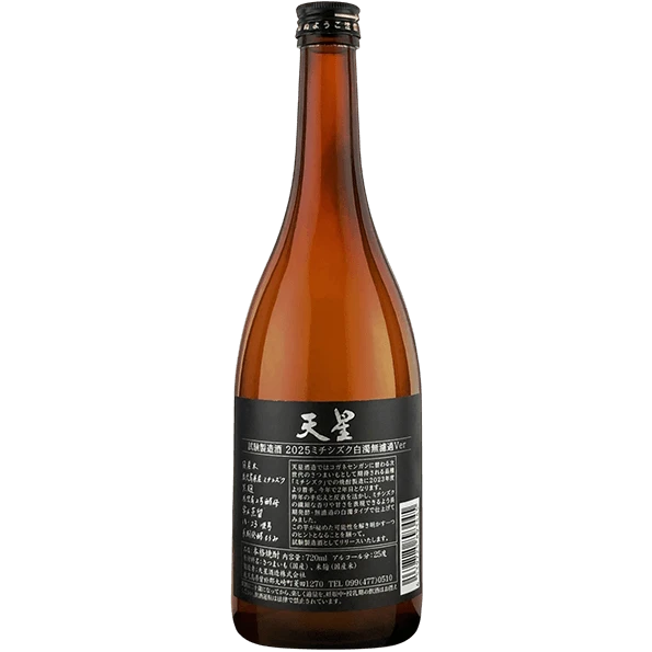 天星酒造 道雫 白濁無濾過芋燒酎