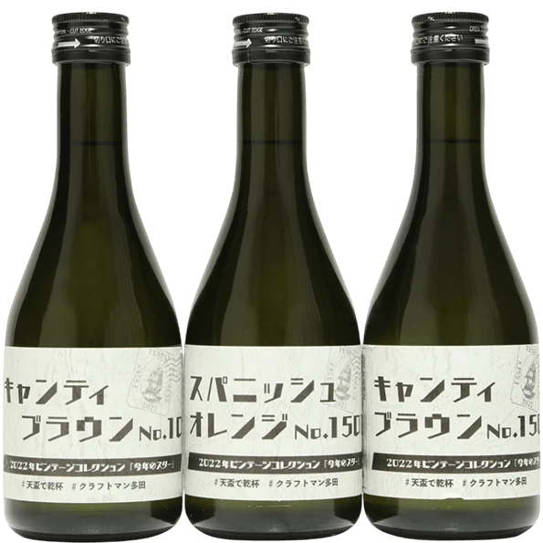 天盃酒造 Craftsman多田 麥燒酎 2022Vintage 300ml套組