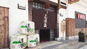 太田酒造