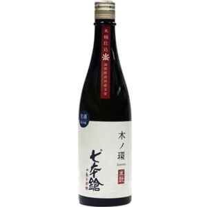 富田酒造 七本鎗 木之環 生酛 木桶仕込