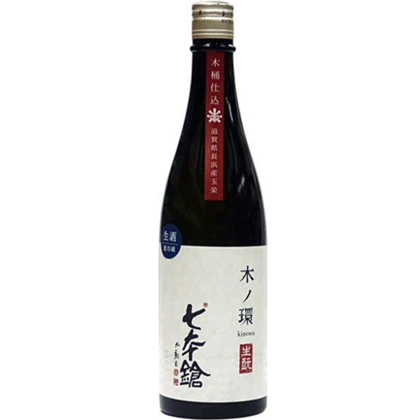 富田酒造 七本鎗 木之環 生酛 木桶仕込
