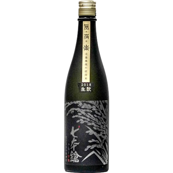 富田酒造 七本鎗 無有生酛