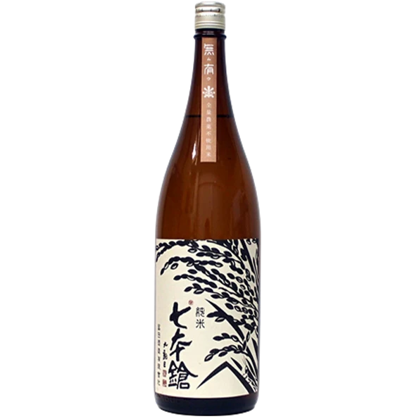 富田酒造 七本鎗 無農藥 純米 無有