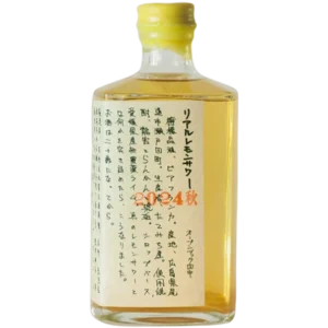 富田酒造場 檸檬本味 奄美黑糖沙瓦