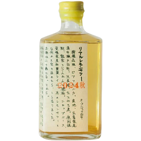 富田酒造場 檸檬本味 奄美黑糖沙瓦