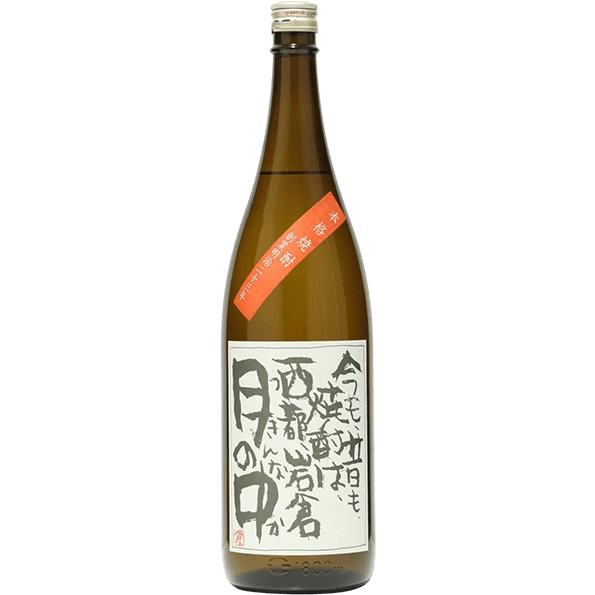 岩倉酒造 月之中 芋燒酎 1800ML