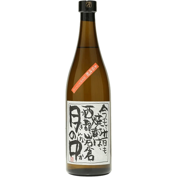 岩倉酒造 月之中 芋燒酎