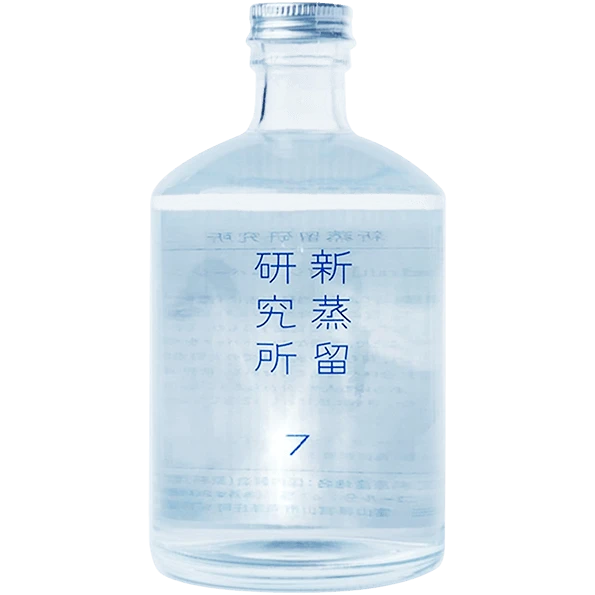 新蒸餾研究所 No.7 高濃度杜松子琴酒研究[試作]