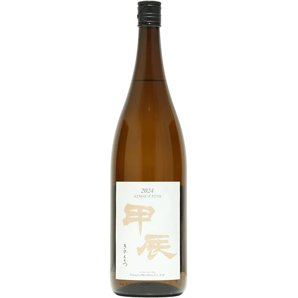 柳田酒造 柳田 干支甲辰 麥燒酎 1800ML