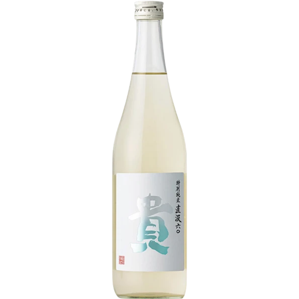 永山本家 貴 特別純米 直汲 生酒 2022