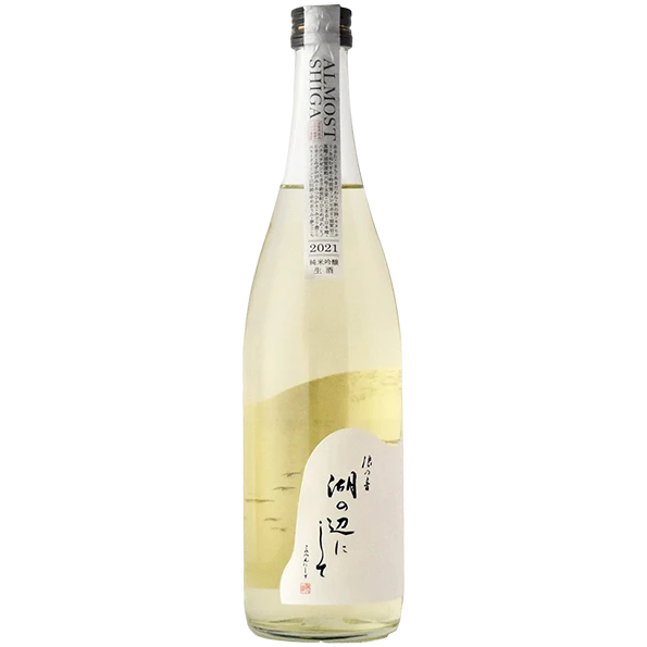 浪乃音_湖邊_湖の_辺にして_ALMOST_SHIGA_純米吟釀_生酒