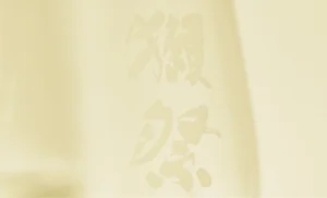 獺祭