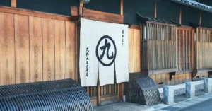 萬乘酒造