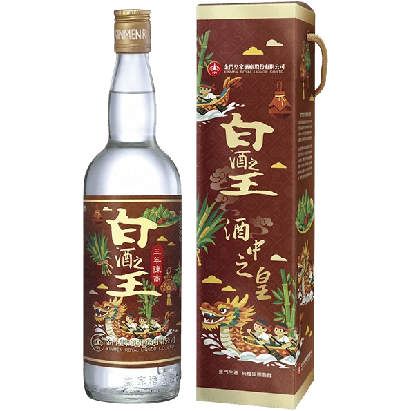 金門皇家酒廠 白酒之王 2026端午 三年陳高