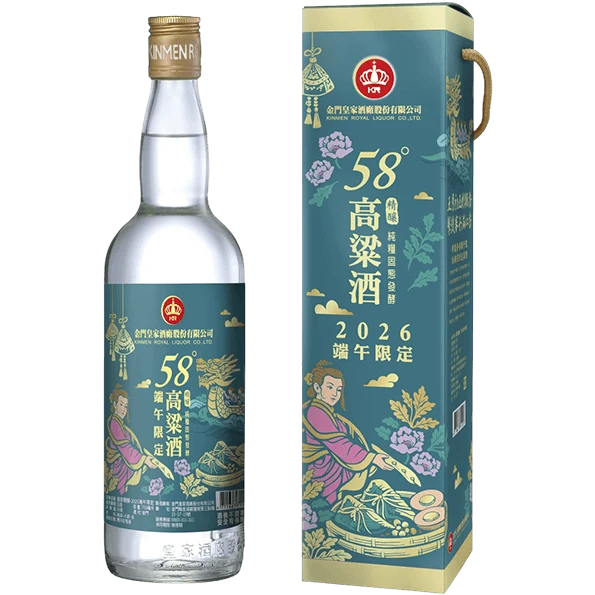 金門皇家酒廠 皇家精釀 2026端午限定版