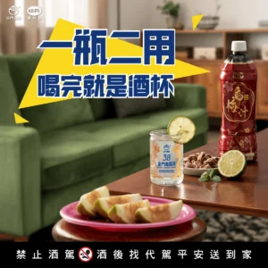 金門酒廠 38度高粱酒 200ML經典版 一瓶兩用