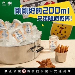 金門酒廠 38度高粱酒 200ML經典版 乾杯