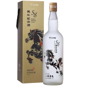 金門酒廠 58度馬年紀念酒 一馬當先