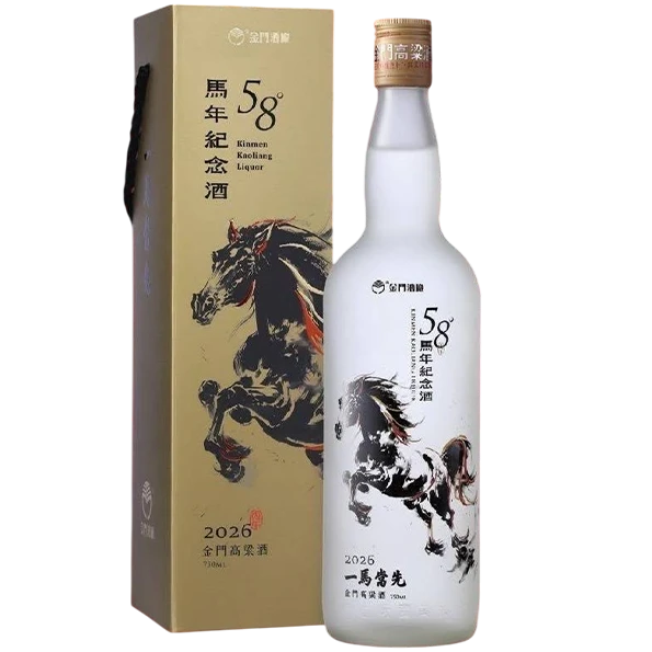 金門酒廠 58度馬年紀念酒 一馬當先