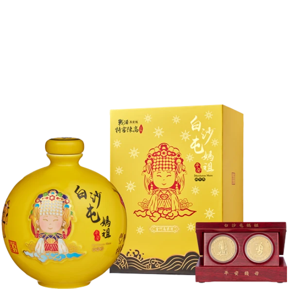 金門酒廠 戰酒黑金龍特窖陳高 白沙屯媽祖紀念酒-丙午