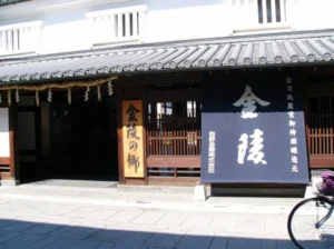 金陵酒造